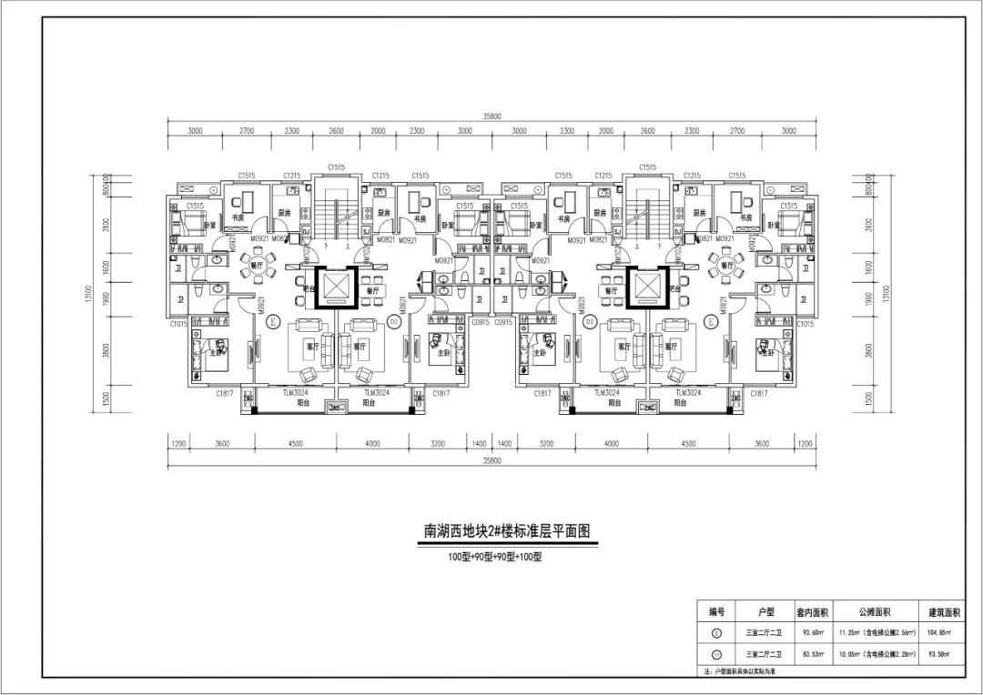 长清马山安置房户型_长清马山c区安置房别墅_济南长清