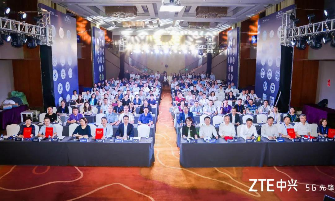 “中兴通讯—高校战略合作发展委员会”第十一届年会举行 4166专注电子游艺