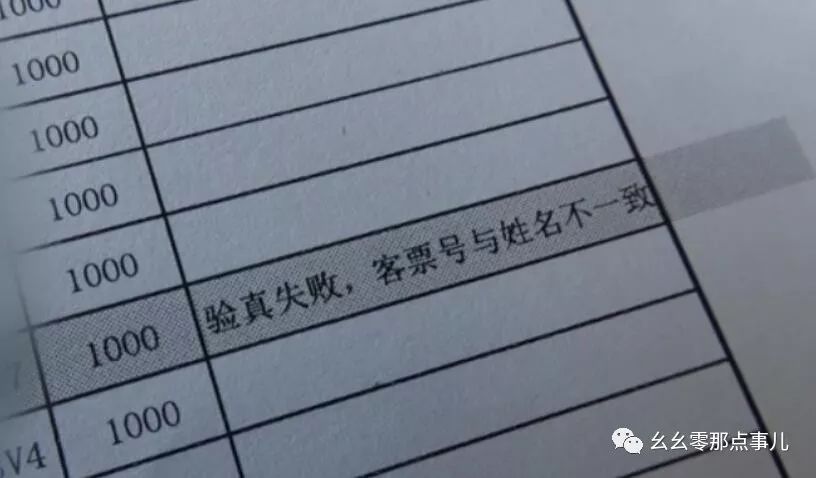 软件漏洞被利用11人共同骗保!诈骗得来20万,出国旅游回国被抓!