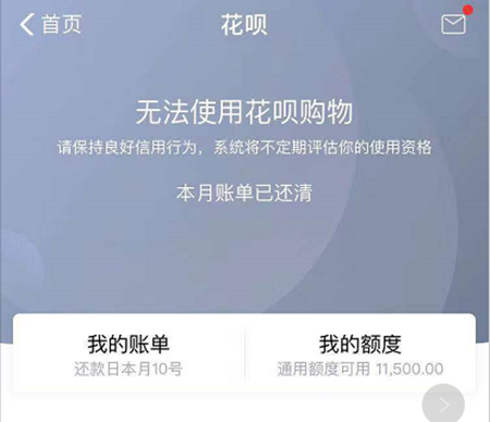 宝内的一些骚操作: 十三星&网商贷体验额度&