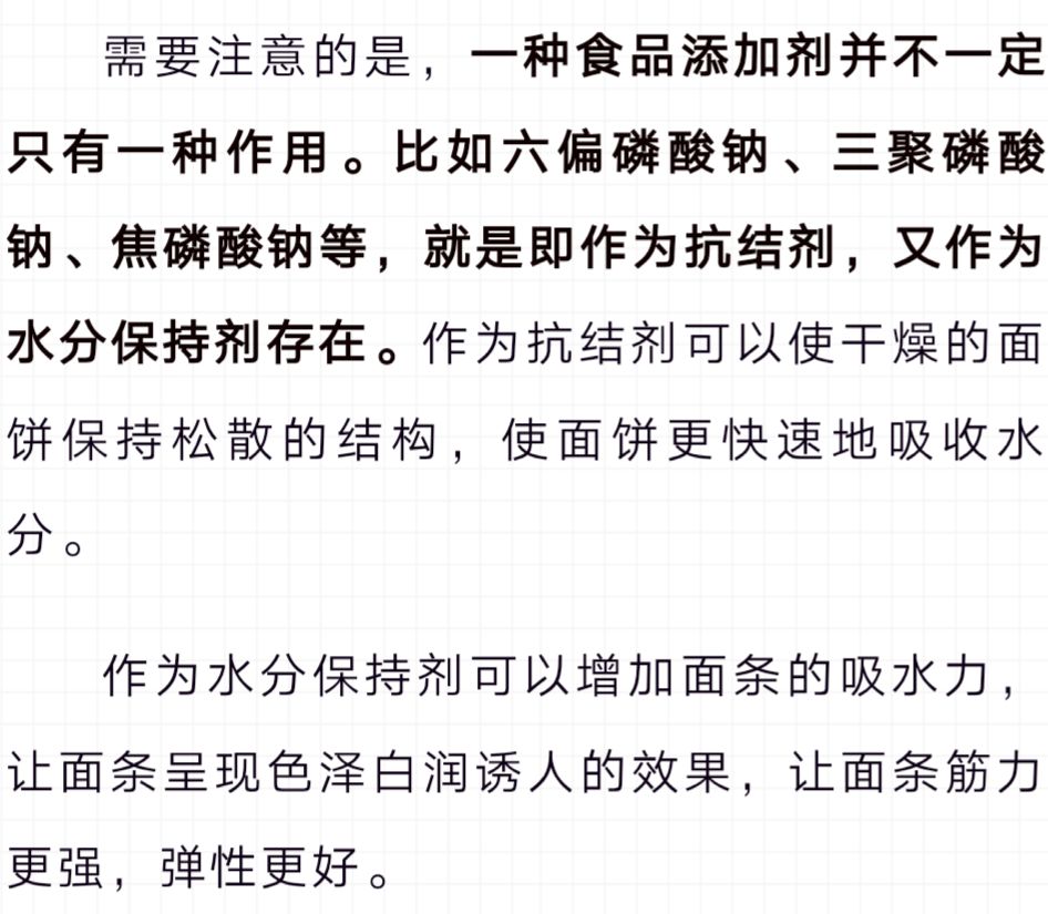 文章配图-4