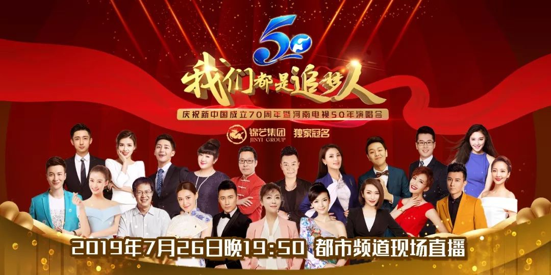 庞晓戈开嗓献唱、韩佳刘雯互曝黑料还牵手“非人类”?为了它,河南名嘴们都拼了! 澳门皇冠国际