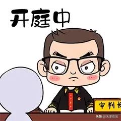 怎么能辣么可爱这组法院人专属表情包等你收藏