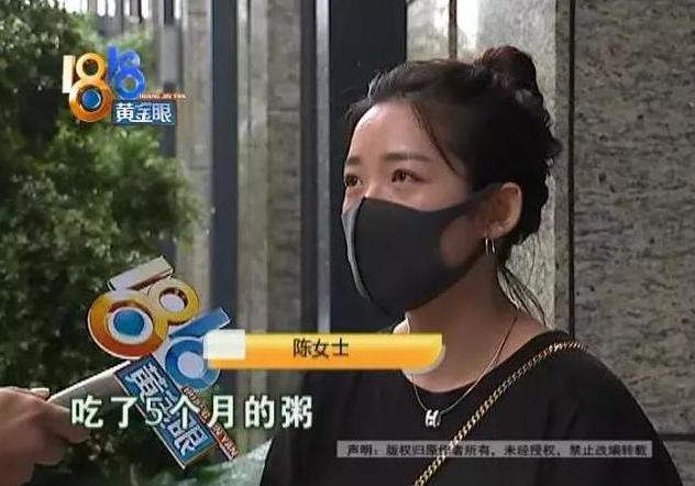                    宝宝吃5个月粥，体重不长反轻！医生：孩子两岁前，这些辅食少吃