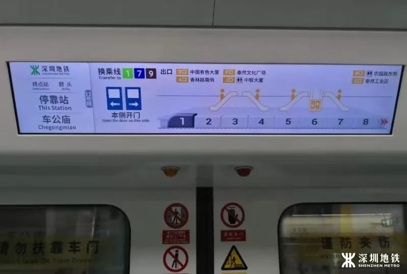 深圳地铁新功能!下一站电梯洗手间在哪?车上就能看