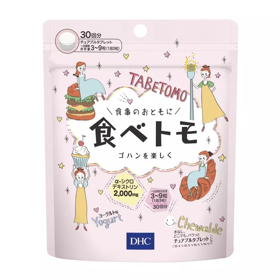 尖叫美妆 | 没吃过热控片还想减重减脂? 云顶国际在线登录