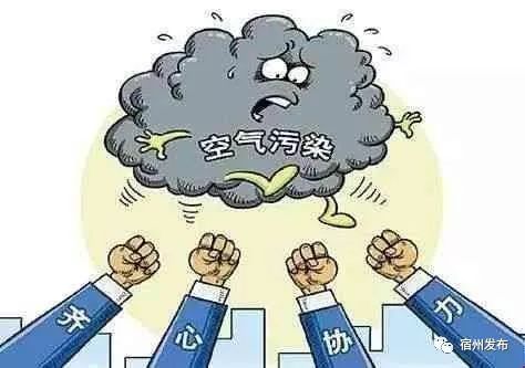 宿州市立体攻坚全面打响大气污染防治“淮海战役” 通博tb娱乐
