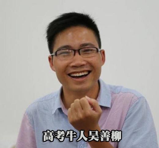 他八上名校而不入,10次高考圆梦清华,现状令人唏嘘