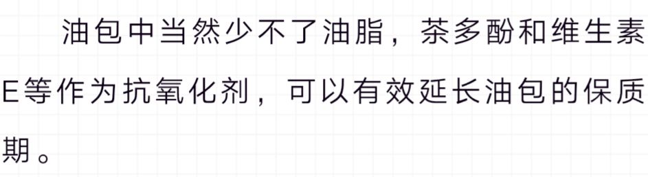 文章配图-9