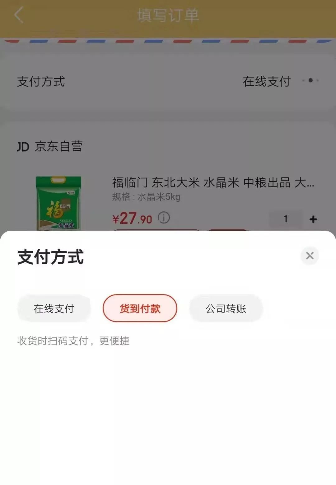 老爷子，有我在您别急