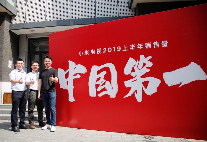 小米电视“凭低价”上半年出货量拿下第一,这是中国彩电业的悲哀 巴黎人登录