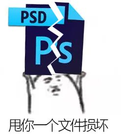 ps教程表情包制作