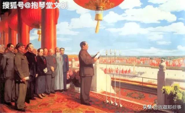 董希文《开国大典》