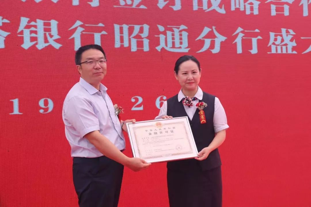 昭通经济发总量_昭通大润发超市图片