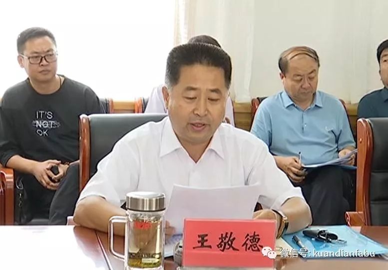 县委副书记 县政协主席王敬德主持会议并宣读了《我县争创第九轮双拥