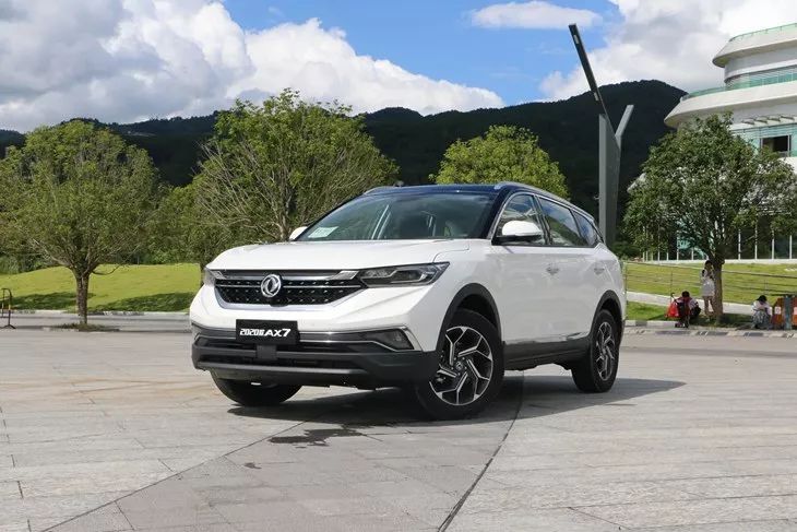 东风风神2020款AX7上市 售价11.99万元起