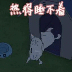 其实夏季失眠对身体的危害,相比其他季谮更大.