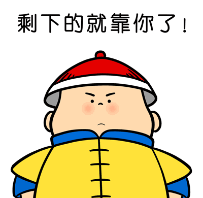 动漫 卡通 漫画 头像 400_390 gif 动态图 动图