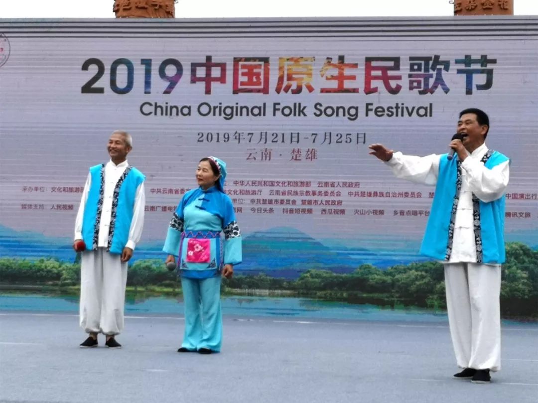 白茆山歌惊艳亮相中国原生民歌节