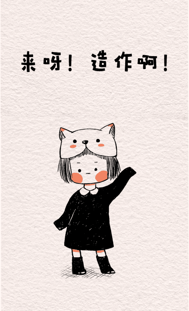 我们必须绕很远的路 才能见到自己想见到的风景 最后用猫矮-maoi大神