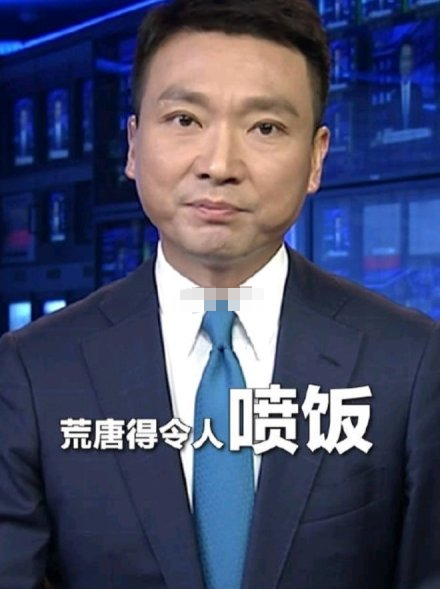 今天,"松鼠"康辉也成功贡献了表情包,为央视新闻贡献新梗,成功挤入"