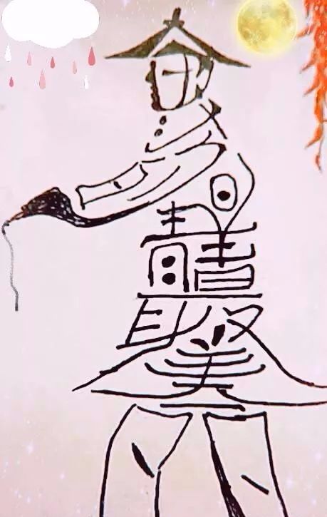 出4个老花眼,6个眼力120,全看出是火眼金睛!