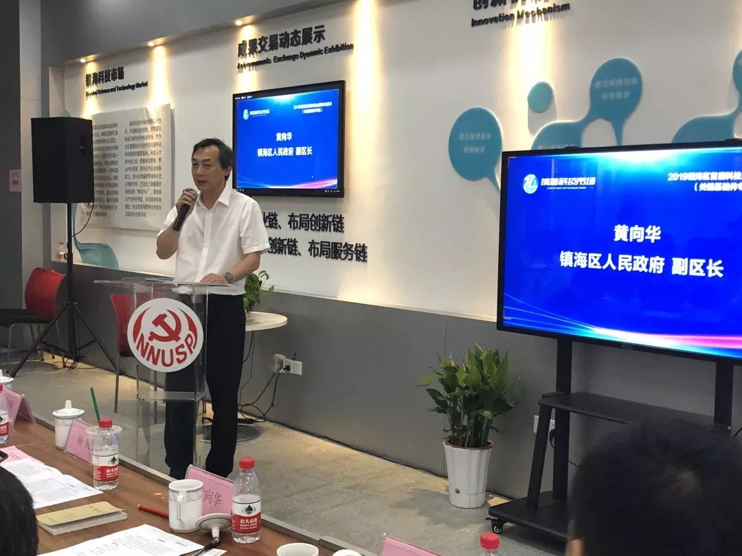 聚焦"246"万千亿级产业,助推产业转型升级 |镇海区