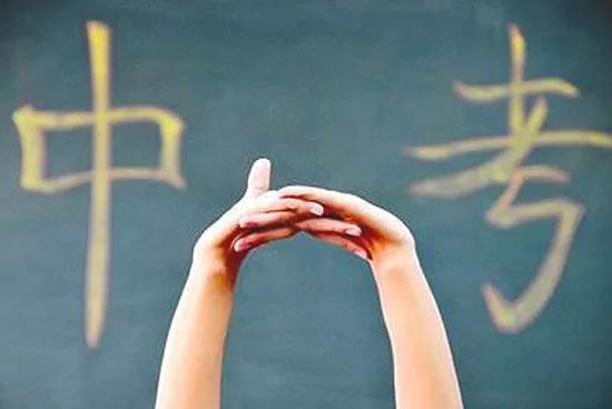 独家重磅!北京80所高中统招录取分数线出炉 | 热点 龙8国际怎么样