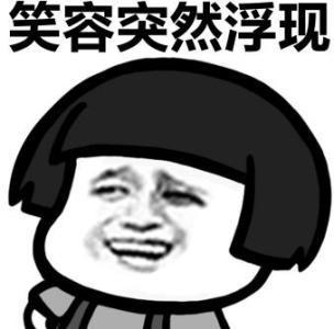 幽默笑话:情人节推掉工作陪老婆,她却这样建议,俺陷入沉思 皇冠最新网址