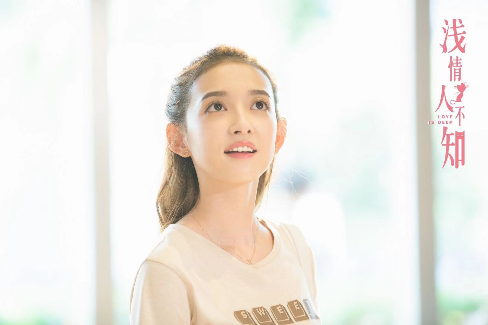 《浅情人不知》热播 康宁遭遇打击三连引网友调侃“好惨一女的”