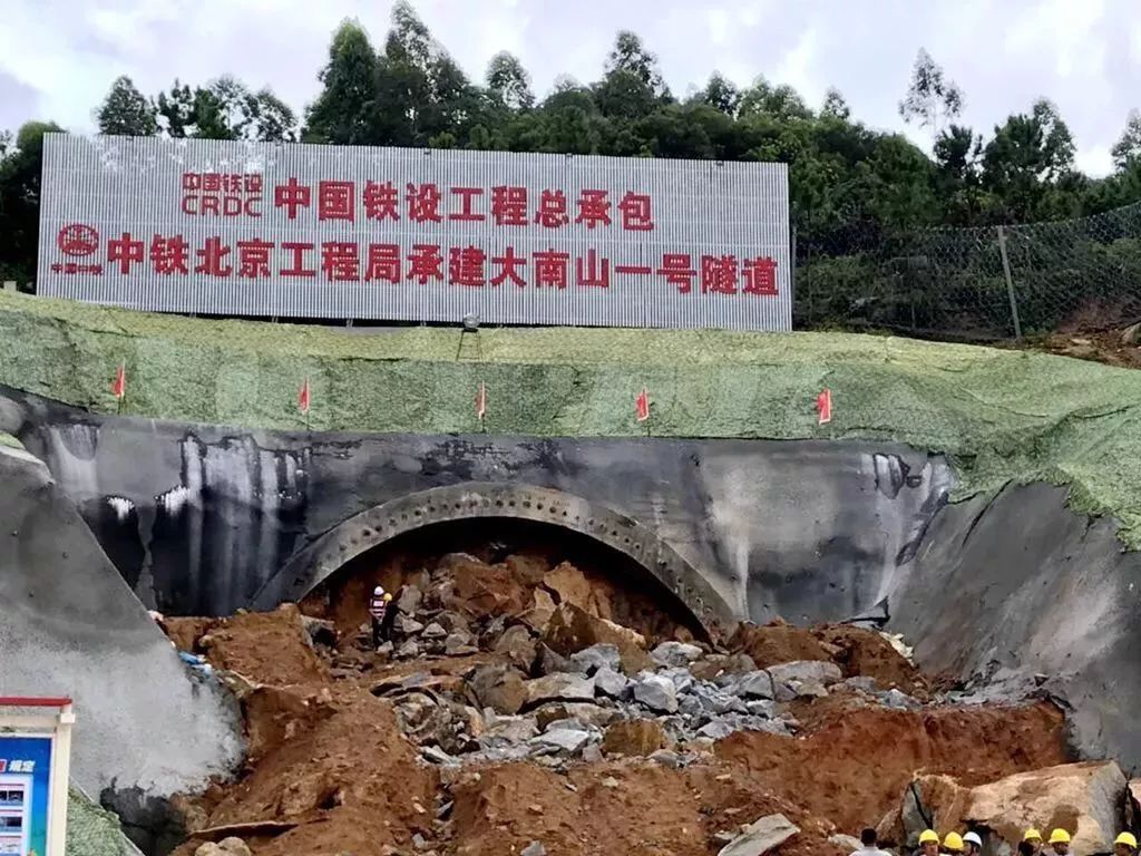 "惠来站"的汕汕铁路项目施工生产取得新突破,大南山一号隧道进口成功