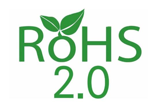 2019年欧盟rohs认证最新标准值