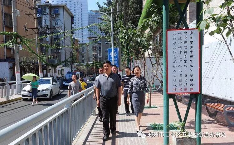 街道党工委书记王彬到建设路督导城市环境综合整治提升工作区人大代表