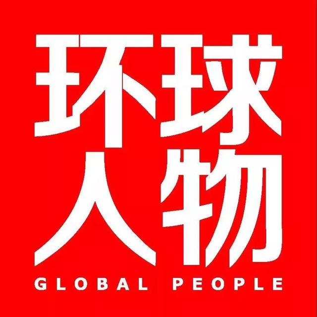 人民日报社招聘_人民日报社招聘91人,本科起