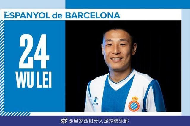欧联杯资格赛武磊替补登场 欧战首秀助力西班牙人4-0大胜 吉祥坊在线娱乐