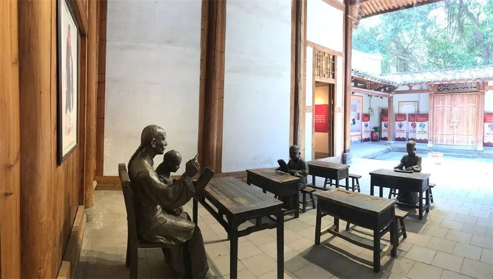 古厝#打卡:林则徐出生地