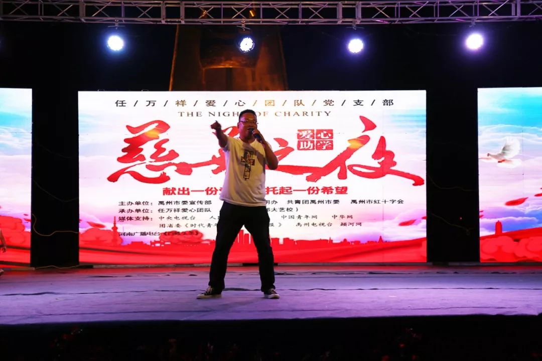 【点赞】38度6,禹州夏禹公园,一场爱心与青春