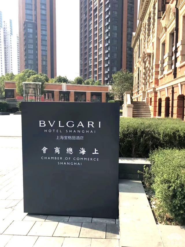 16万一晚的上海宝格丽酒店总统套,价格飘了还
