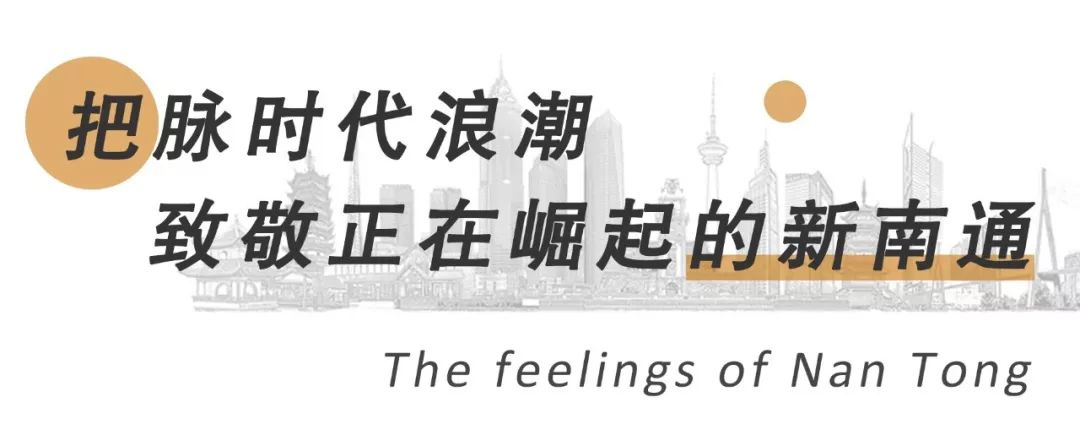 引发课本热议!南通首支国际版vlog剧名宣传片上映,这也太牛了吧!城市全城柯南侦探初中图片