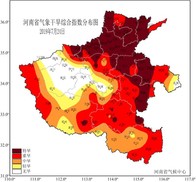 河南省发布干旱橙色预警