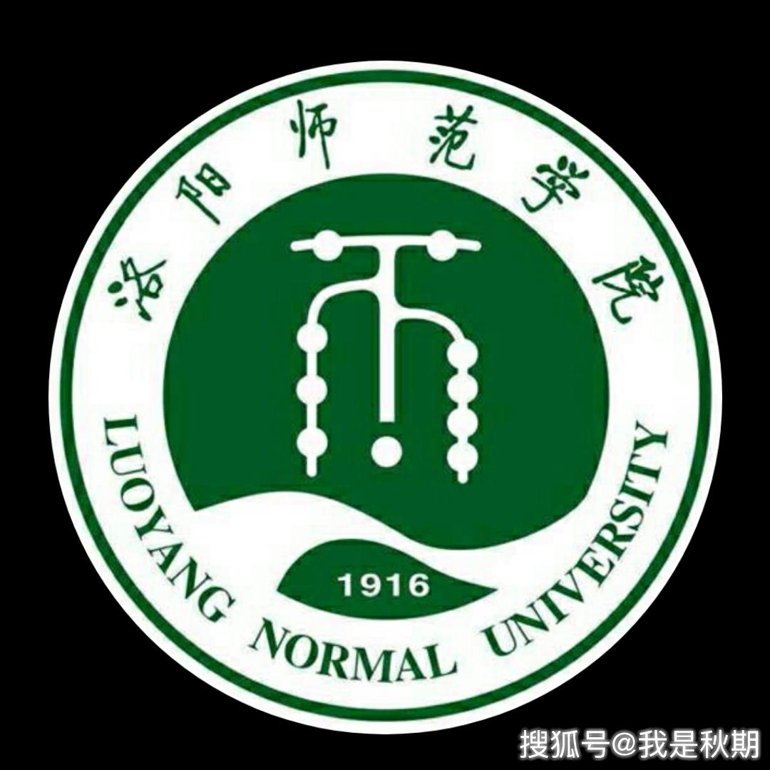 2019洛阳师范学院文学院第六小组暑期社会实践