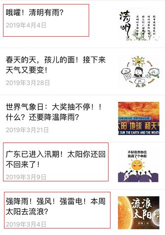 什么时候才会降温啊 5c12c20f55cc4fbcae7e77915eb716fb.jpeg