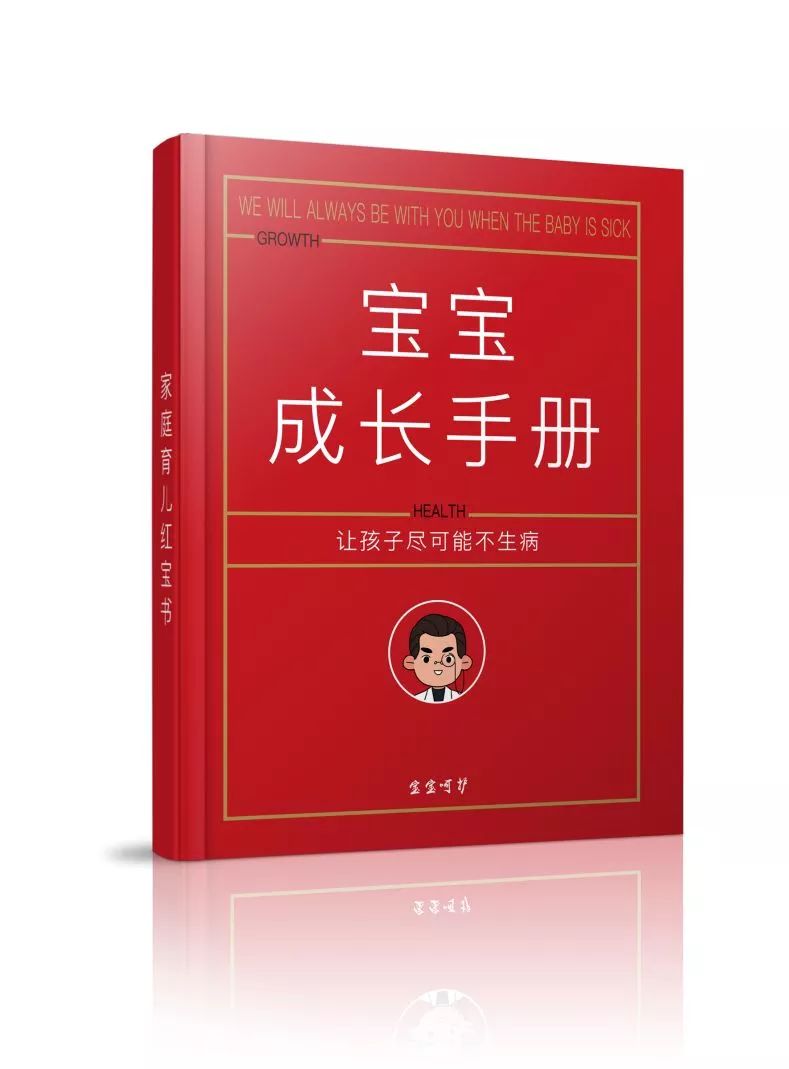                     宝宝误食异物后黄金抢救期只有5分钟，这期间你必须做两件事
