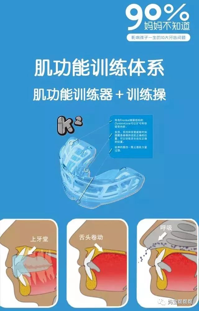                     0-6岁宝宝牙齿护理攻略来啦，妈妈们都收藏了！