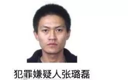 高颜值女嫌犯引热议!古交首富儿媳涉黑被悬赏10万通缉 ! 诚博娱乐注册平台