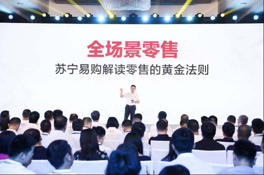 苏宁818“全场景零售”新纪元 凯发国际