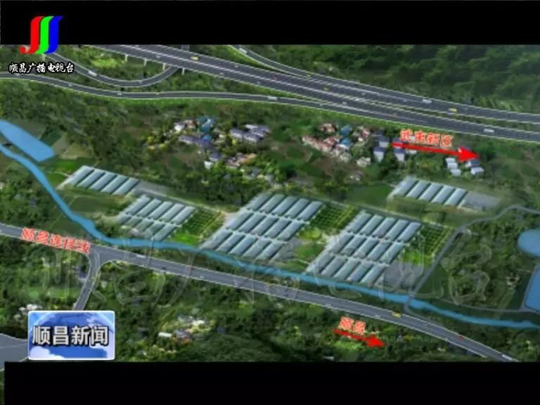 顺昌县武沙高速公路建设指挥部正式揭牌