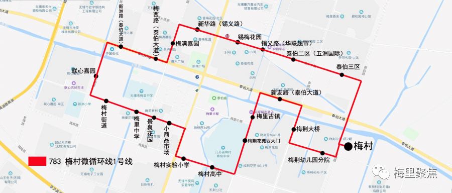 没有了市场解决了居民出行最后一公里问题6月下旬开始,梅村的居民发现