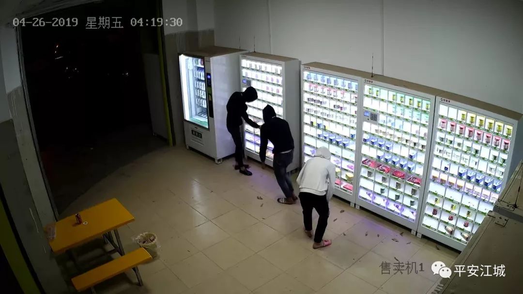 阳江有班未成年人多次盗窃自动售货机,还持有刀枪!
