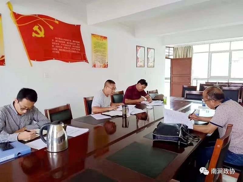 【提案督查】加大提案督办力度 促进提案办理实效